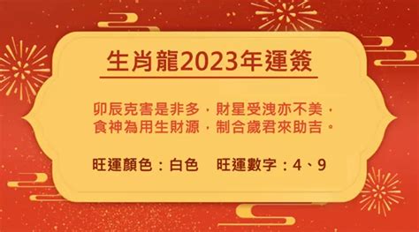 2023屬牛|董易奇2023癸卯年12生肖運勢指南：屬牛篇